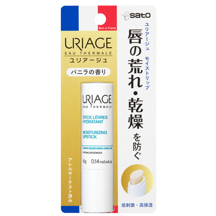 楽天市場】☆ゆうメール発送・送料無料☆ユリアージュ モイストリップ (バニラの香り) 4g <リップクリーム>【RCP】 : ヘルスケア コヤマ 楽天市場】☆ゆうメール発送・送料無料☆ユリアージュ モイストリップ (バニラの香り) 4g <リップクリーム>【RCP】 : ヘルスケア コヤマ