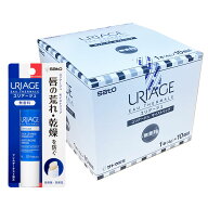 【10個セット】ユリアージュ モイストリップ　（無香料）　 4g　＜リップクリーム＞ ×10個【co-1】