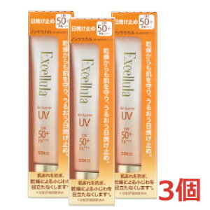 y3Zbgzy[֔EzGNZ[ XLoA UV 40g×3qĂ~߁EpیN[rys-s1z