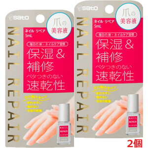 y2ZbgzlC yAZ 5mL×2(܂̔et)