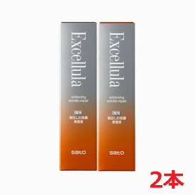 【2本セット】エクセルーラホワイトニングリンクルリペア 30mL×2個【コンビニ受取対応商品】【co-1】