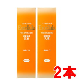 【2本セット】エクセルーラ　ザ・エマルジョン しっとり＜乳液＞ 118mL×2個 Excellula【co-1】