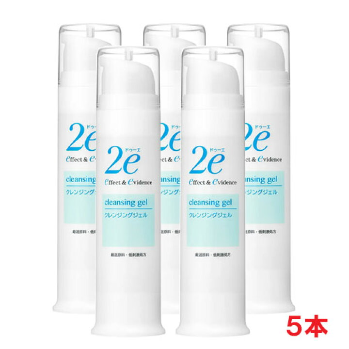 楽天市場】資生堂2e ドゥーエ クレンジングジェル 95g×5本 敏感肌用 