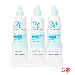 資生堂2eドゥーエ日やけ止めノンケミカル40g×3個敏感肌用日やけ止め