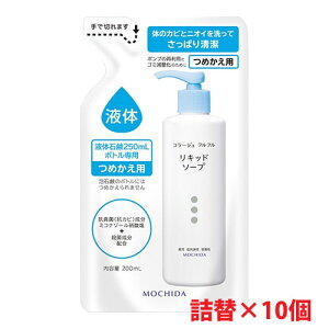 yEl10ZbgzR[Wttt̐Ό߂p 200ml×10LE畆̐EEہEŁȄLELEyуjLrh