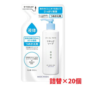 yE1P[XzR[Wttt̐Ό߂p 200ml×20LE畆̐EEہEŁȄLELEyуjLrh