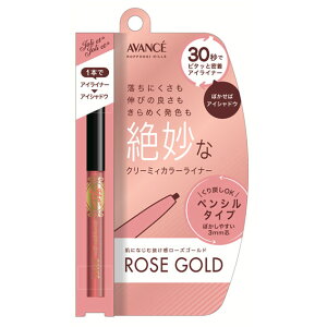 [֔EAVANCE WEG WEG N[~BACCi[ #[YS[h