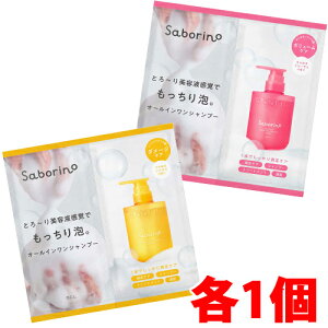 ye1 iv2jzy[֔Ez T{[m I[CetVv[ pK{[PA߂t[̍ 10mL×2i2񕪁j CS_[WP