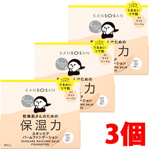 y3z ێ̓XLPAo[t@f[V 01iCgx[Wj×3 KANSOSAN BCL