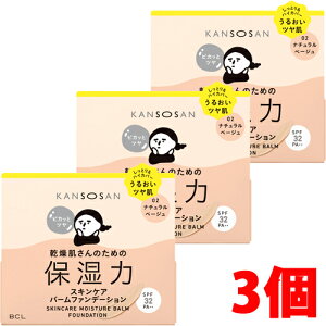 y3z ێ̓XLPAo[t@f[V02ii`x[Wj×3 KANSOSAN BCL