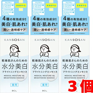 y3z p̓uCgjOGbZX 48mL ×3 KANSOSAN BCL y򕔊Oizyco-1z