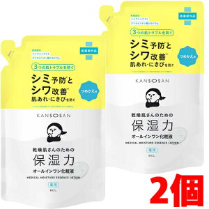 y2zy[֔Ez @pƂ艻ωt ߑ֗p@210mL×2 y򕔊Oiz BCL KANSOSAN