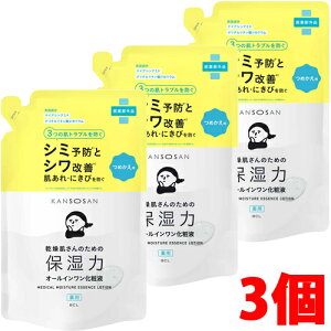 y3zy[֔Ez @pƂ艻ωt ߑ֗p@210mL×3 y򕔊Oiz BCL KANSOSAN