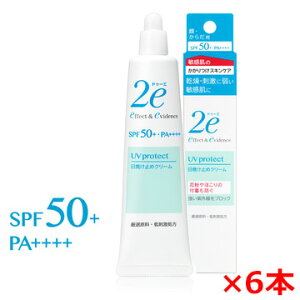 y6Zbgz2e hD[G Ă~߃N[ SPF50+ E PA++++ 40g×6 qp₯~߁yRpNgz