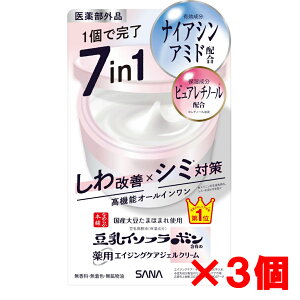 y3zSANA Ȃ߂炩{܁@pNWFN[@zCg@100g×3