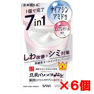 y6zSANA Ȃ߂炩{܁@pNWFN[@zCg@100g×6