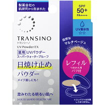 楽天市場】マキアージュ トリートメントラスティングコンパクトuv 