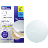 【メール便発送】【医薬部外品】トランシーノ薬用UVパウダーEX　11g