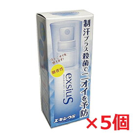 【医薬部外品】　エキシウS 38mL×5個　(エキシウスプレー）【co-1】