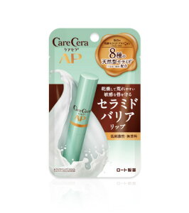 y[֔z[g PAZ CXgoAbvN[ 2.4g