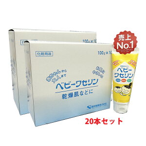 y20{Zbgzxr[Z@100g×20{ihjł̕ցBYEh100%ZłB