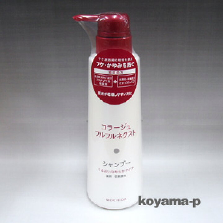 買い誠実 持田ヘルスケア コラージュフルフルネクストリンス うるおいなめらかタイプ つめかえ用 280ml fucoa.cl 買い誠実 持田ヘルスケア コラージュフルフルネクストリンス うるおいなめらかタイプ つめかえ用 280ml fucoa.cl
