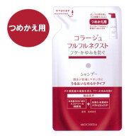 ★メール便発送・送料無料★コラージュフルフルネクストシャンプー 280mL ＜うるおいなめらかタイプ＞（…