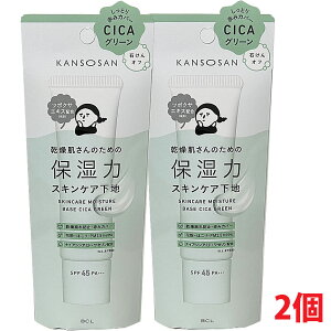 y2zy[֔z ێ̓XLPAn VJO[ nx[XCN 30g@BCL KANSOSAN