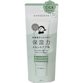 【メール便発送】乾燥さん 保湿力スキンケア下地 シカグリーン 下地ベースメイク 30g　BCL KANSOSAN