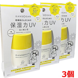 �y3�z��������@�ێ���UV�G�b�Z���X 50mL×3�@SPF50+ PA++++�@KANSOSAN BCL