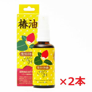 y2zMHS coL 50mL×2(100I[KjbNEICł)֖@yco-1z