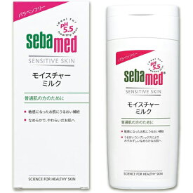 セバメド モイスチャーミルク 200mlsebamed ph5.5 （グラフィコ） 【RCP】【コンビニ受取対応商品】