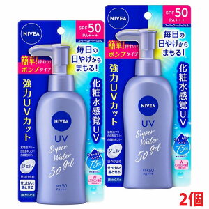 y2zjxAUV@EH[^[WF@SPF50@|v@140g×2yco-1z