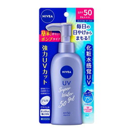 ニベアUV　ウォータージェル　SPF50　ポンプ　140g【コンパクト発送】