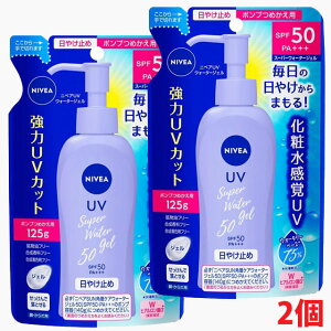 y2zy[֔zjxAUV@EH[^[WF@SPF50@|v߂p@125g