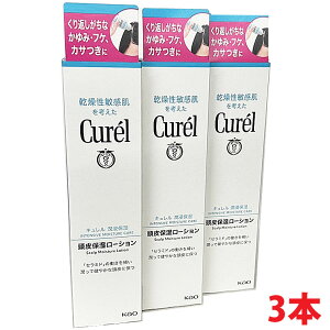 y3{zL@ێ[V@120ml×3{@yco-1z