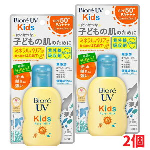 y2zy[֔zrI@UV@LbY@sA~N 70mliSPF50{j