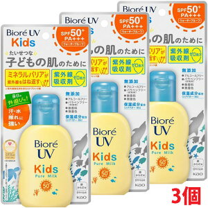 y3zy[֔zrI@UV@LbY@sA~N 70mliSPF50{j