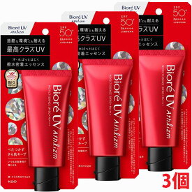 【3個】【メール便発送】ビオレ　UV　アスリズム　プロテクトエッセンス 70g（SPF50＋PA＋＋＋＋）