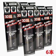 【6本セット】3D増毛感覚　黒ばら本舗 黒染ボリュームアップヘアスプレー 150g（薄くなった髪が、黒々と…