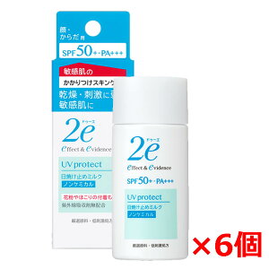 y6Zbgz2e hD[G Ă~߃~NimP~J^Cvj40g×6 SPF50{EPA{{{ UVϐ qp₯~߁yRpNgz