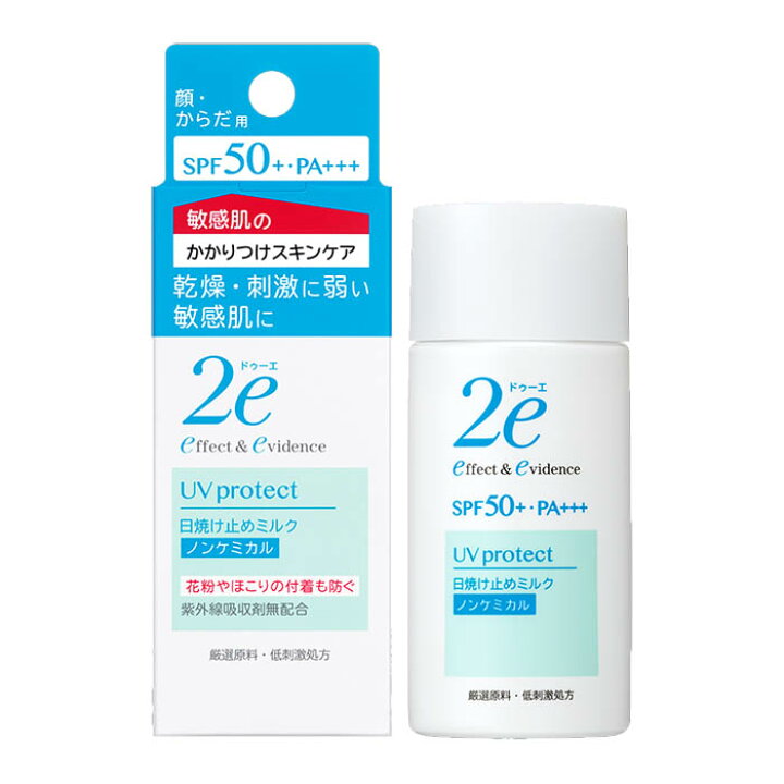 楽天市場】資生堂2e ドゥーエ 日焼け止めミルク（ノンケミカルタイプ  