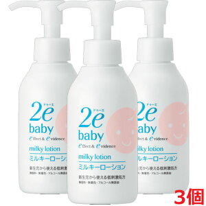 y3Zbgz2e hD[G xr[ ~L[[V 150mL×3{ qptiE炾pjyco-1z