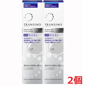 �y2�z�y��򕔊O�i�z�g�����V�[�m��p�@�u���C�g�j���O�N���A���[�V�����@150mL×2�yco-1�z