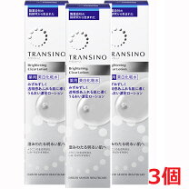 楽天市場】トランシーノ薬用ホワイトニング ローションの通販