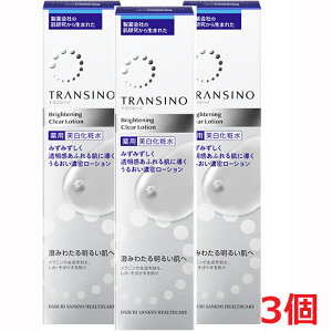 �y3�z�y��򕔊O�i�z�g�����V�[�m��p�@�u���C�g�j���O�N���A���[�V�����@150mL×3�yco-1�z