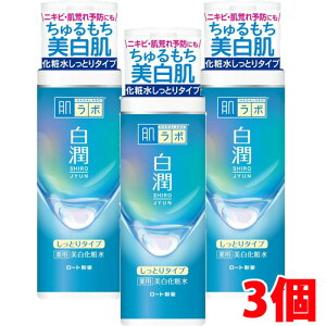 y3z[g { pϐ Ƃ^Cv 170mL×3yco-1z