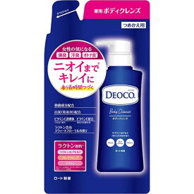 【ゆうメール発送・送料無料】【医薬部外品】デオコ 薬用ボディクレンズ つめかえ用 250mL