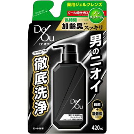 【メール便発送・送料無料】【医薬部外品】デ・オウ 薬用ジェルクレンズ ノンメントール　つめかえ用　420mL（デオウ・deou)薬用全身洗浄料