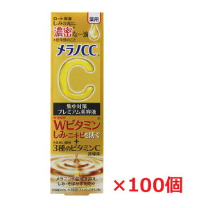 y100zy򕔊Oiz mCC p W΍ v~Aet 20mL×100